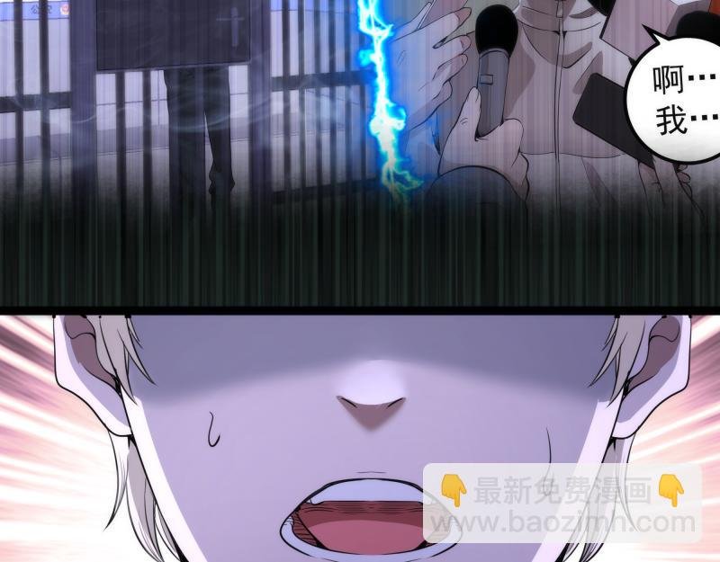 第297话 光灵的游说