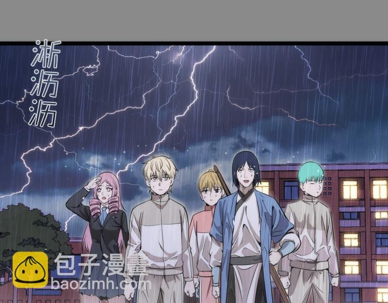 第298话 盛清池VS蒋乘风