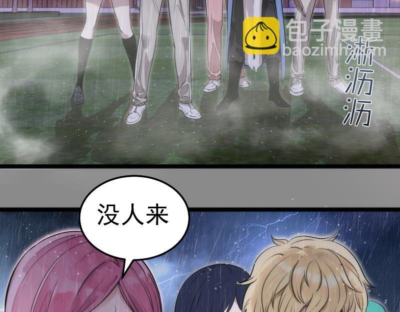 第298话 盛清池VS蒋乘风
