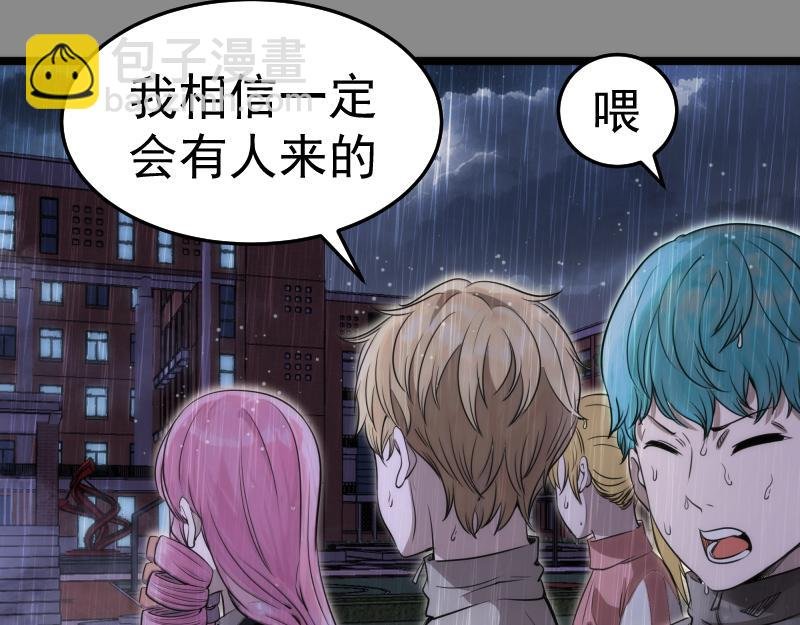 第298话 盛清池VS蒋乘风