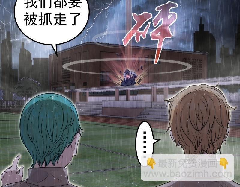 第298话 盛清池VS蒋乘风