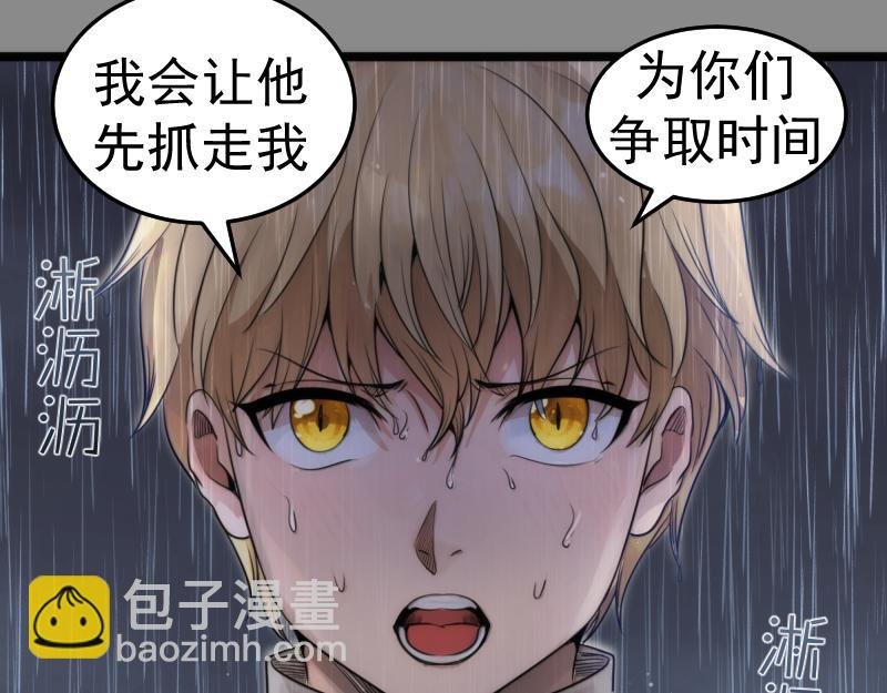 第298话 盛清池VS蒋乘风