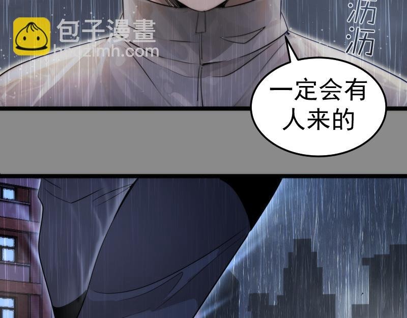 第298话 盛清池VS蒋乘风