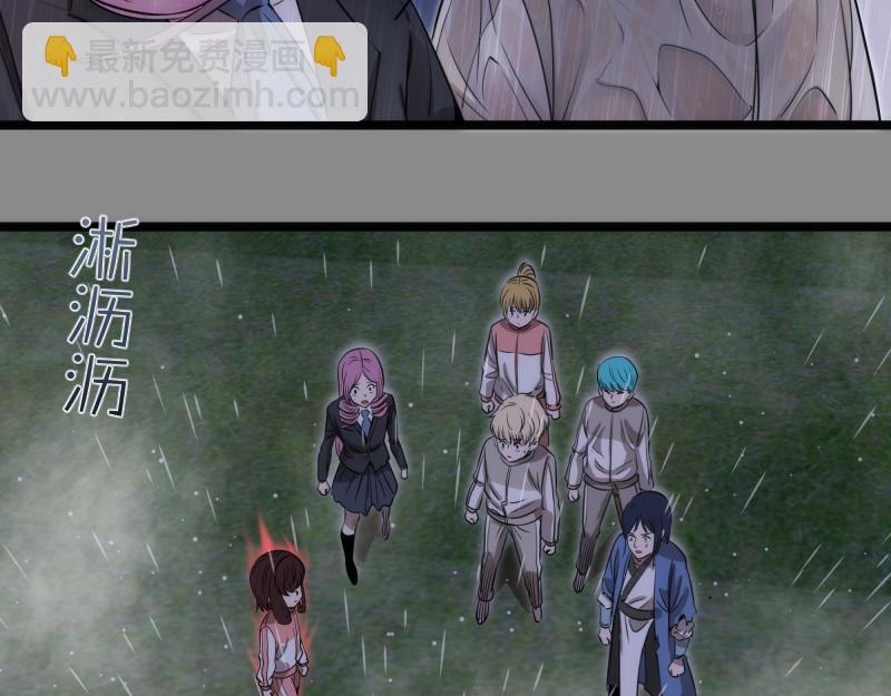 第298话 盛清池VS蒋乘风