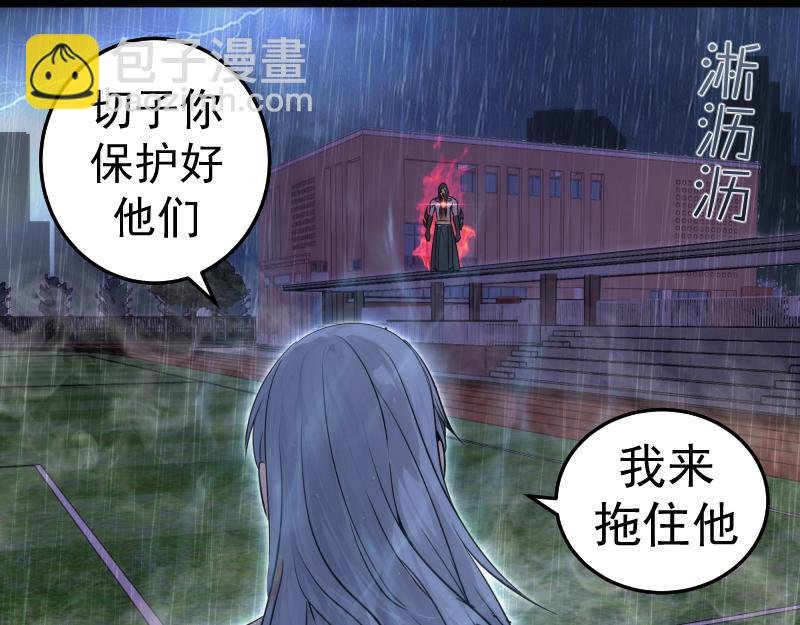 第298话 盛清池VS蒋乘风