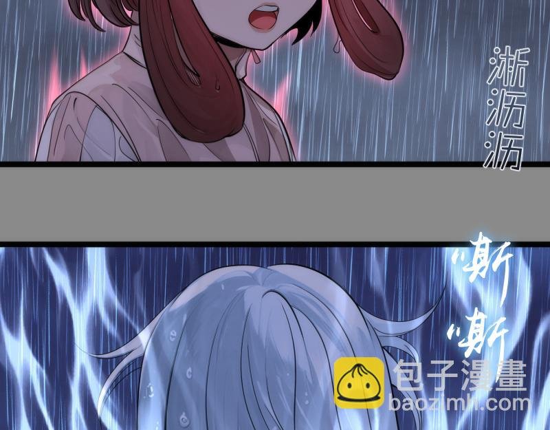 第298话 盛清池VS蒋乘风