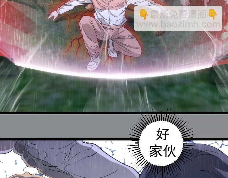 第298话 盛清池VS蒋乘风