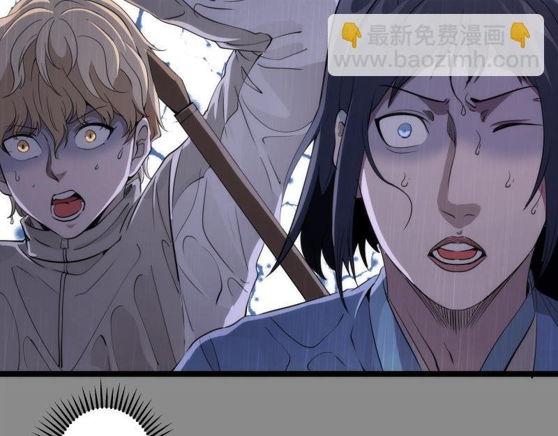 第298话 盛清池VS蒋乘风