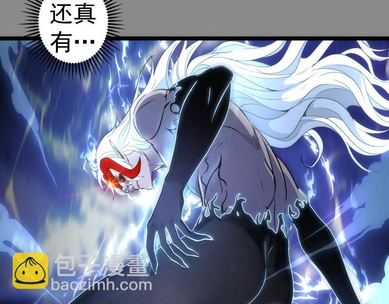 第298话 盛清池VS蒋乘风