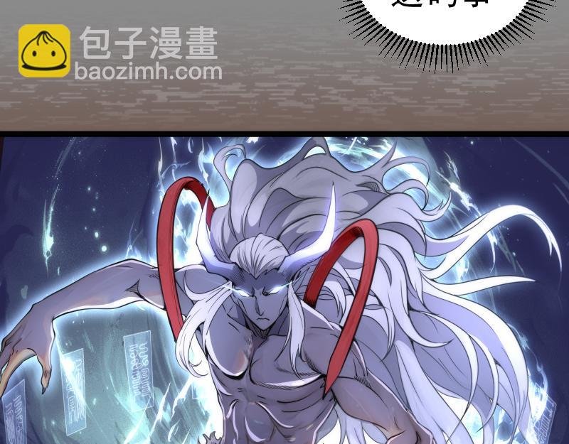 第298话 盛清池VS蒋乘风