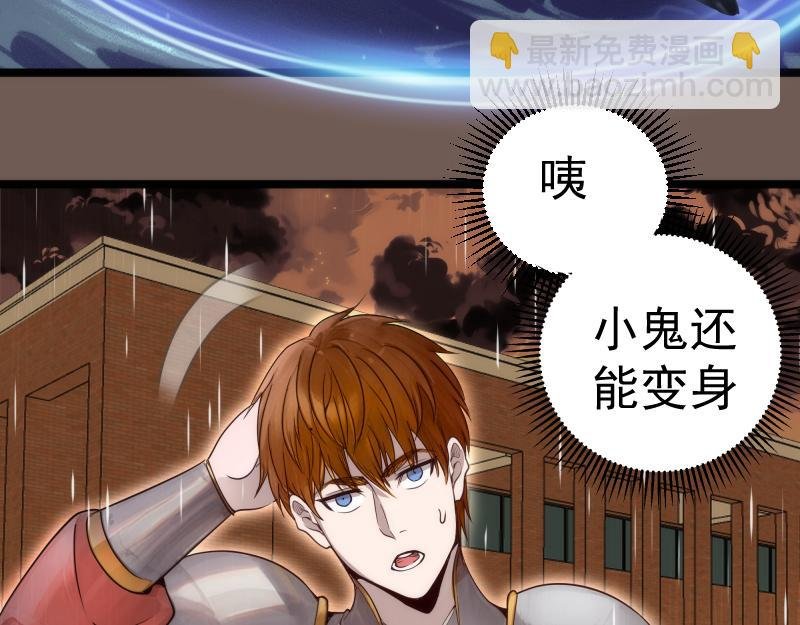 第298话 盛清池VS蒋乘风