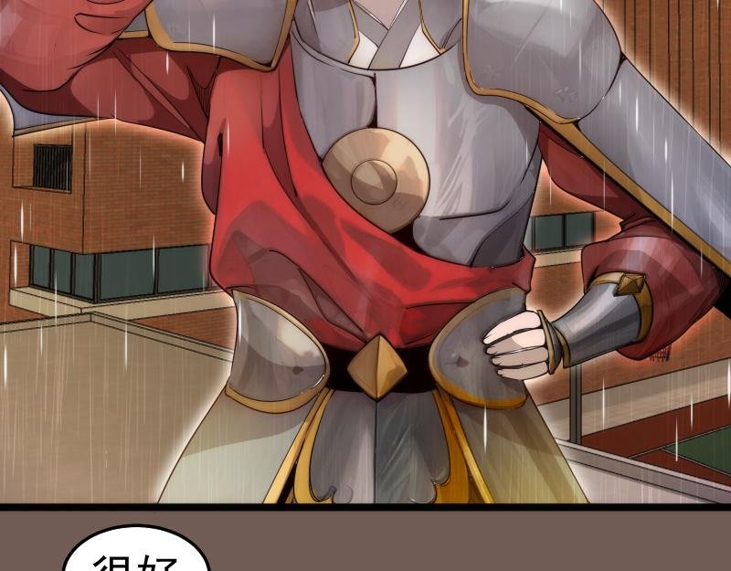 第298话 盛清池VS蒋乘风