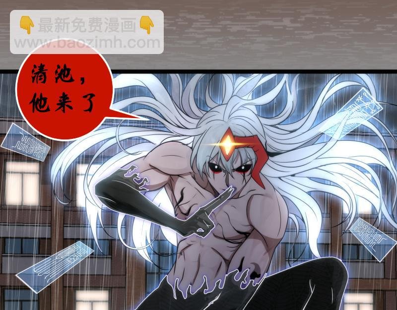 第298话 盛清池VS蒋乘风