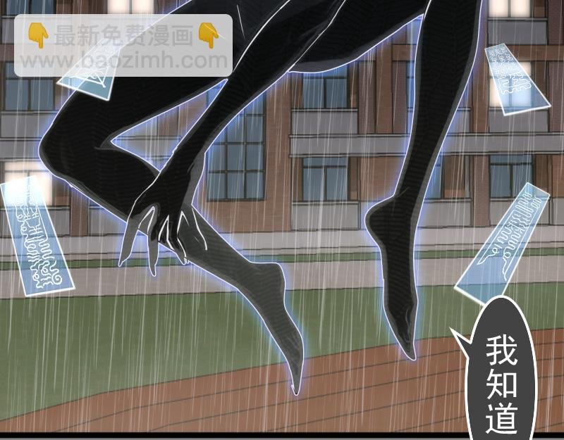 第298话 盛清池VS蒋乘风