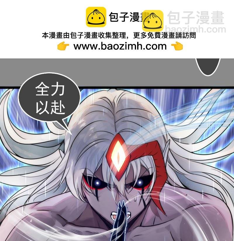 第298话 盛清池VS蒋乘风