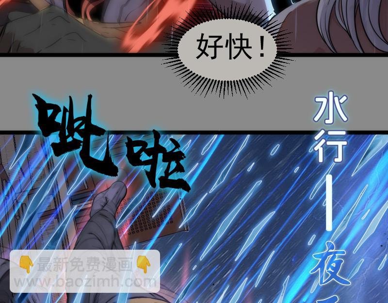 第298话 盛清池VS蒋乘风