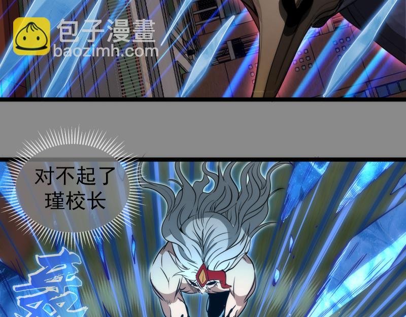 第298话 盛清池VS蒋乘风