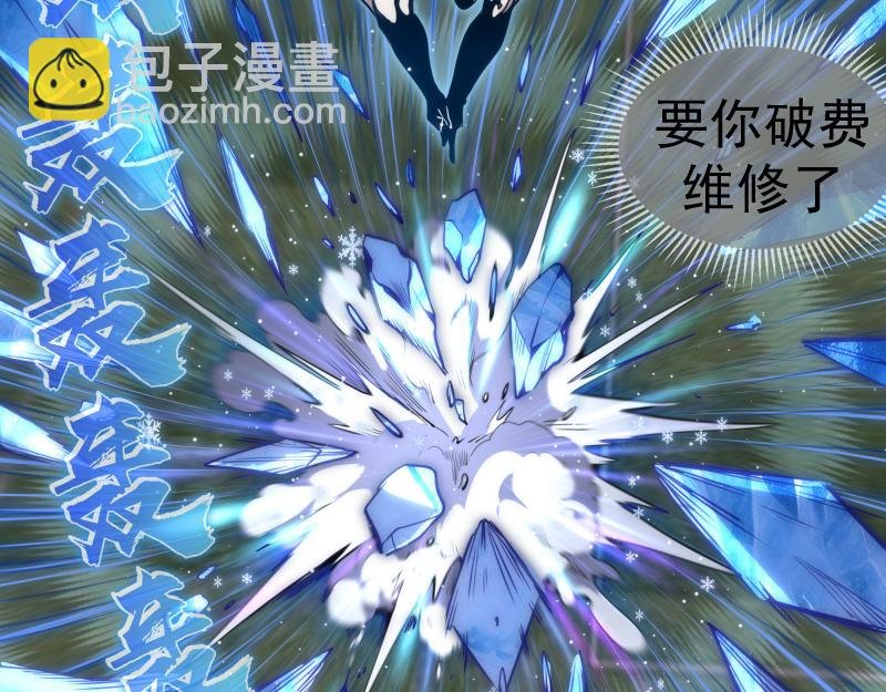 第298话 盛清池VS蒋乘风