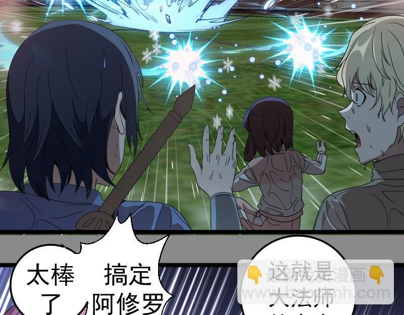 第298话 盛清池VS蒋乘风