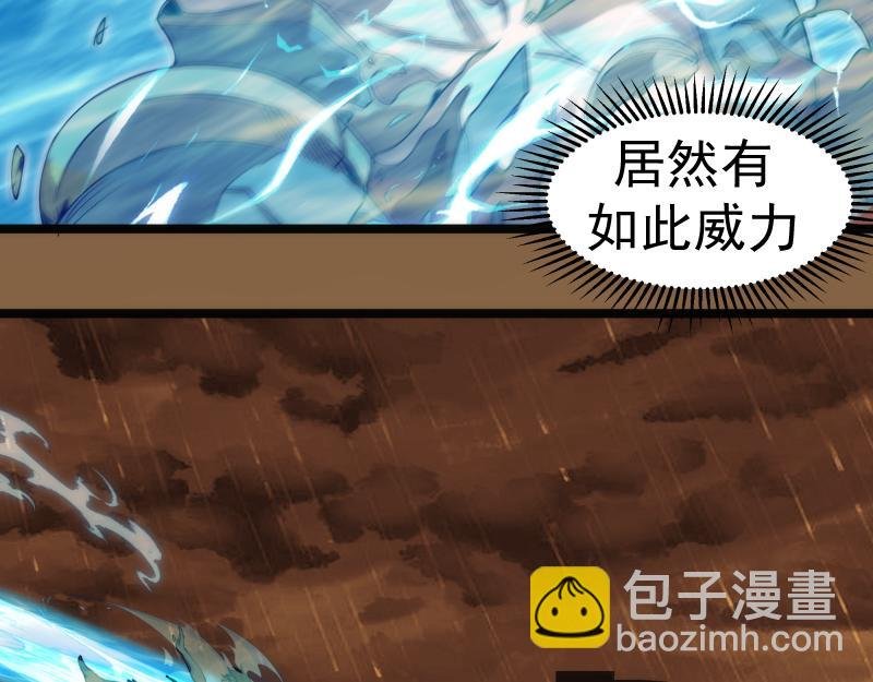 第299话 斗智斗勇