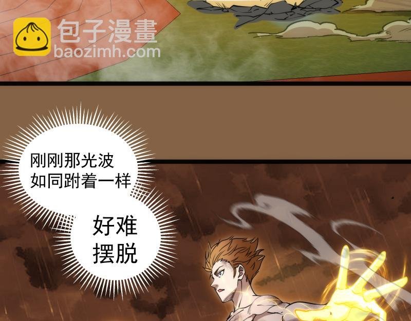 第299话 斗智斗勇