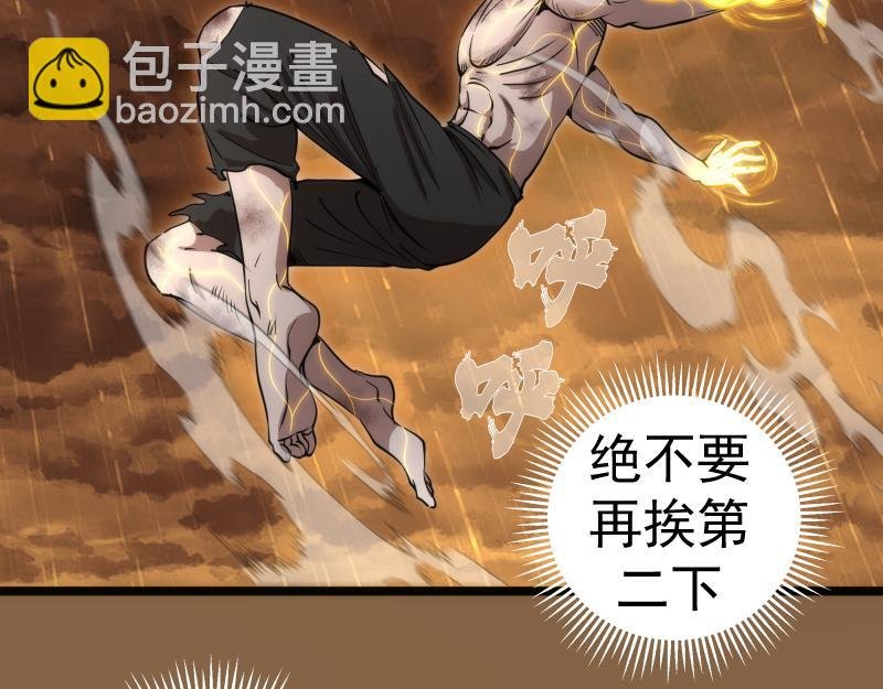 第299话 斗智斗勇