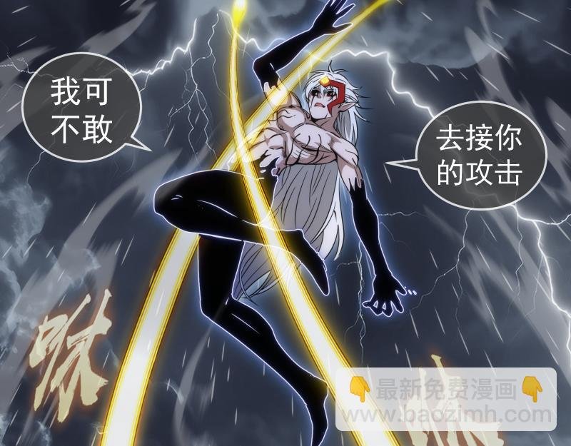 第299话 斗智斗勇
