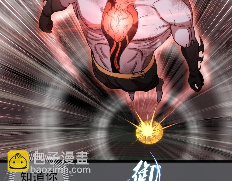 第299话 斗智斗勇