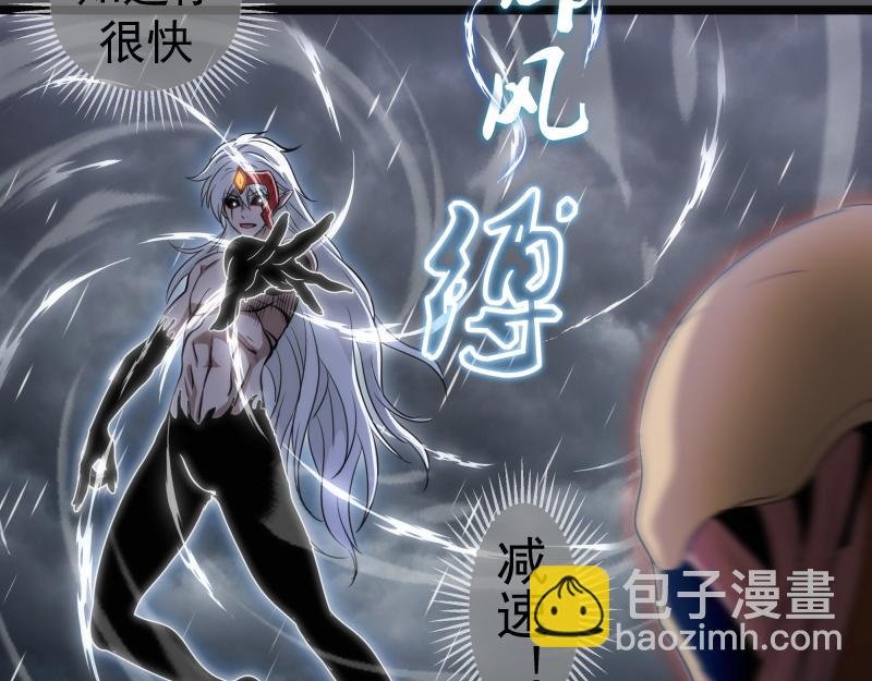 第299话 斗智斗勇