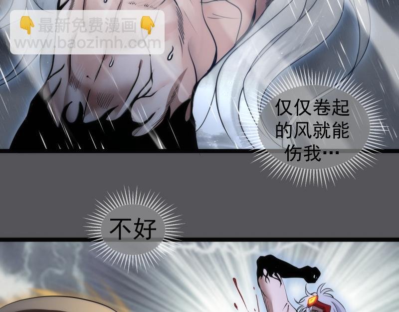 第299话 斗智斗勇