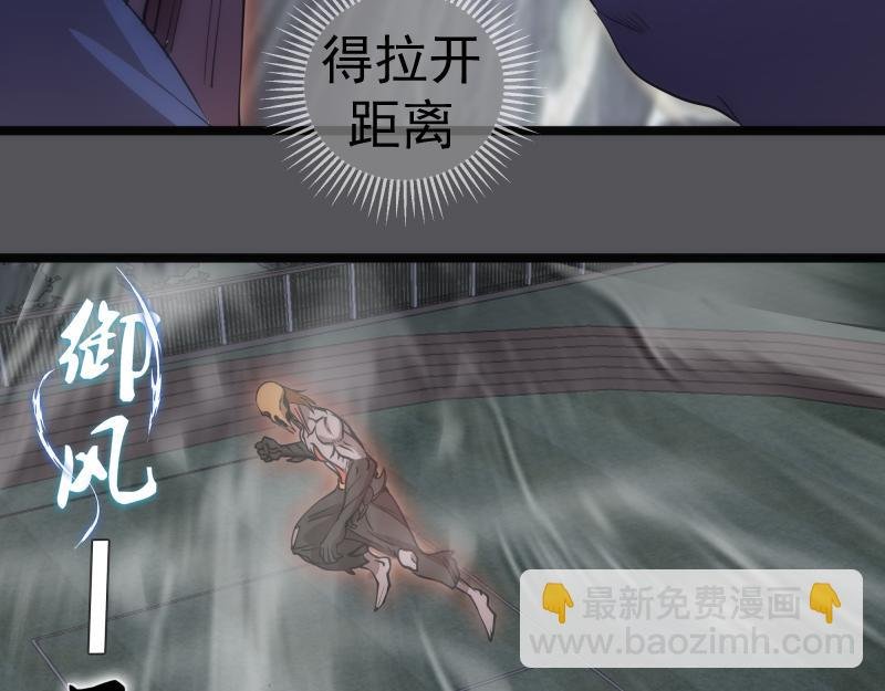 第299话 斗智斗勇