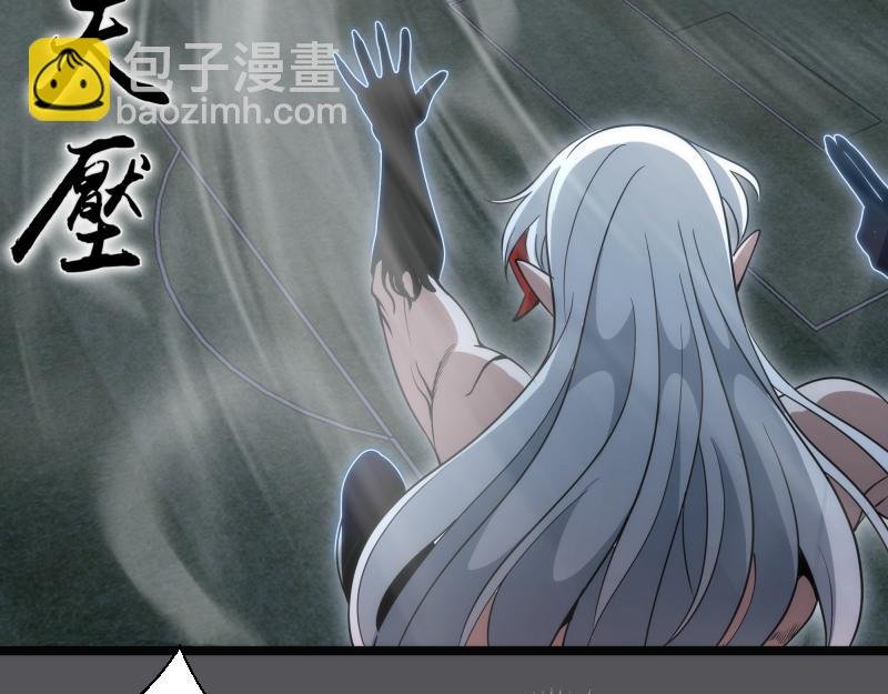 第299话 斗智斗勇
