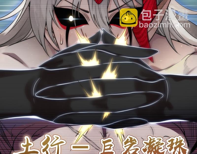 第299话 斗智斗勇