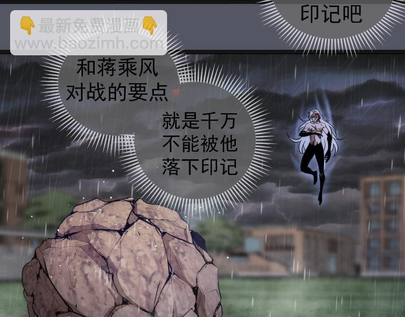 第299话 斗智斗勇