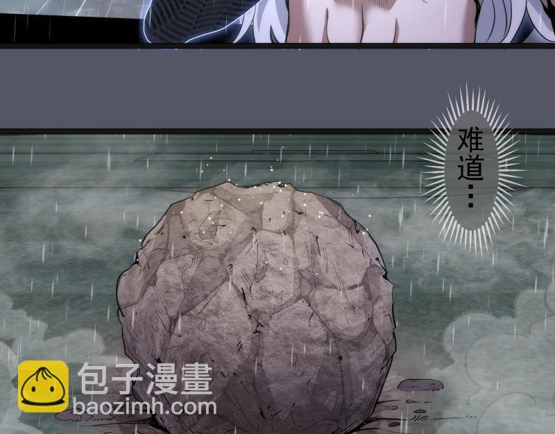 第299话 斗智斗勇