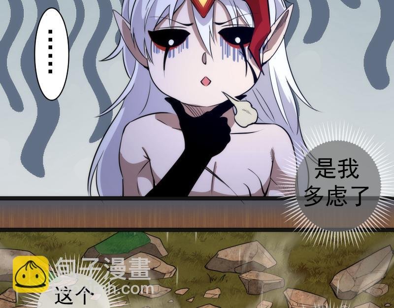 第299话 斗智斗勇