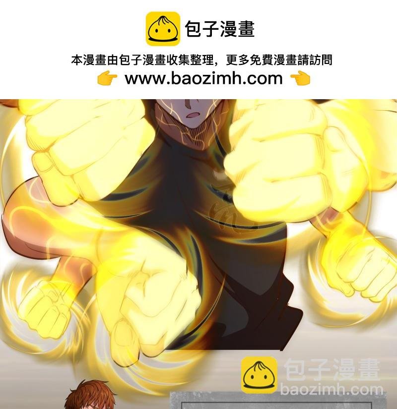 番外 蒋乘风的实力
