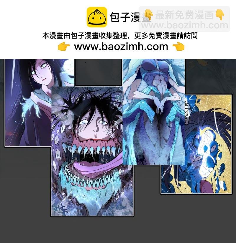 番外 蒋乘风的实力