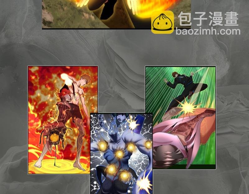 番外 蒋乘风的实力