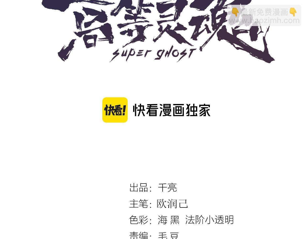 第300话 光明现身