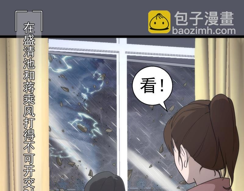 第300话 光明现身