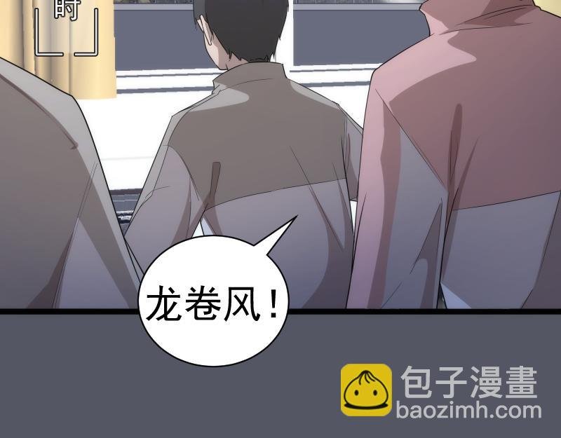 第300话 光明现身