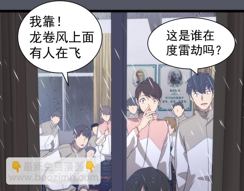 第300话 光明现身