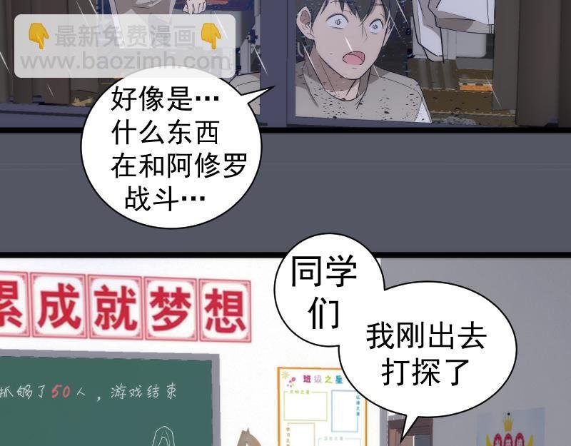 第300话 光明现身