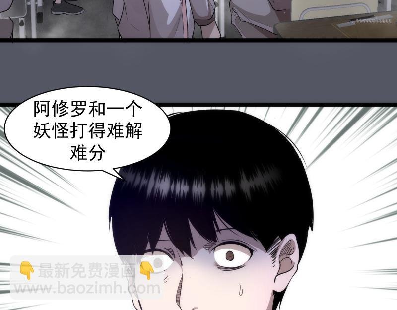 第300话 光明现身