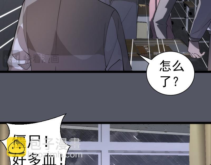 第300话 光明现身
