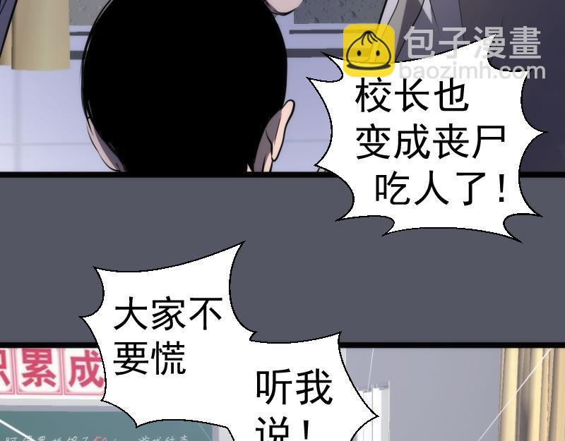 第300话 光明现身