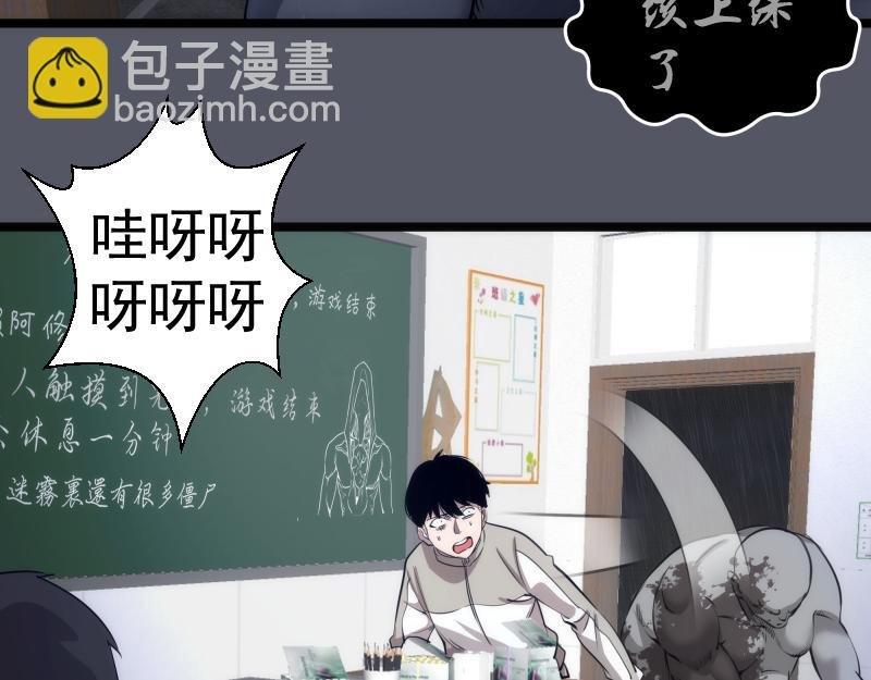 第300话 光明现身