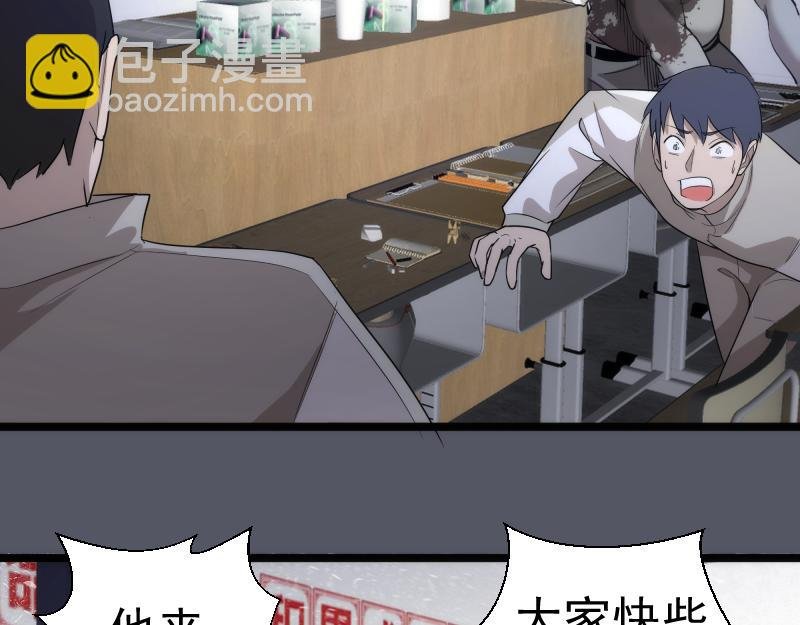 第300话 光明现身