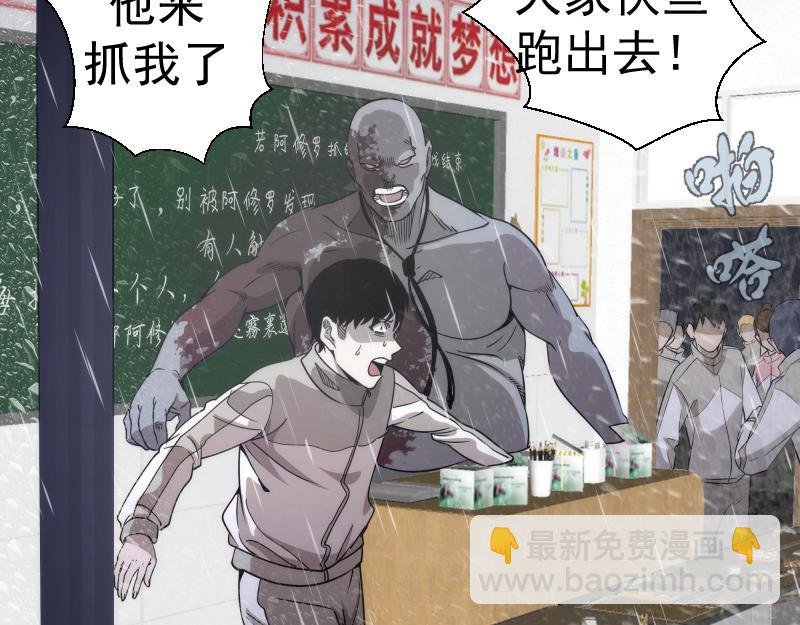 第300话 光明现身